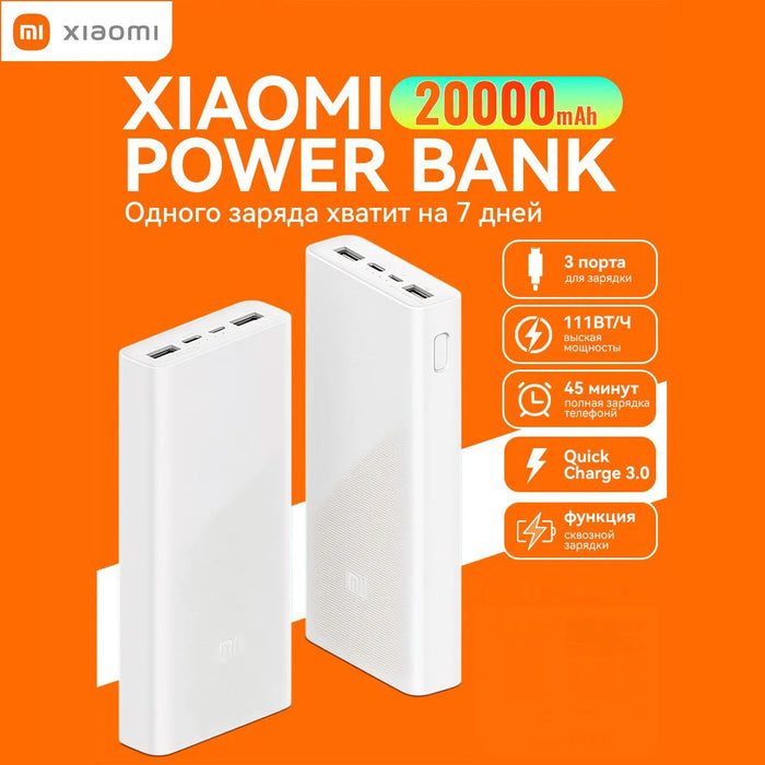 Xiaomi Powerbank 3 20000 mAh PLM18ZM 18 W 2-Wege-Schnellladung USB C tragbarer externer Akku