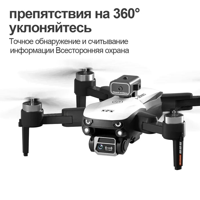 Nuevo S2S Mini Drone profesional 8K cámara HD 25 Min tiempo de vuelo evitación de obstáculos Quadcopter plegable para Xiaomi