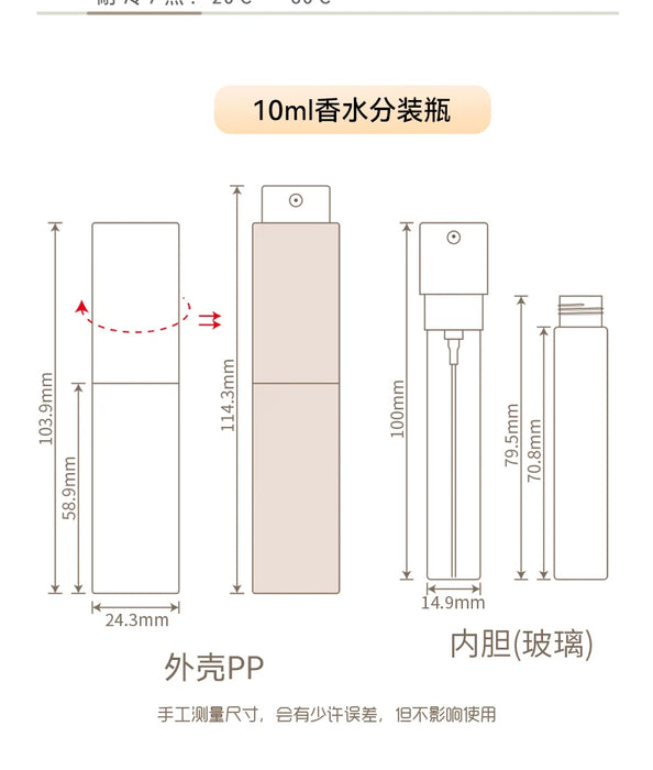 Atomizador de Perfume de 8ml, contenedor portátil para cosméticos, Mini botella pulverizadora para viajes, contenedor vacío para recarga de Perfume