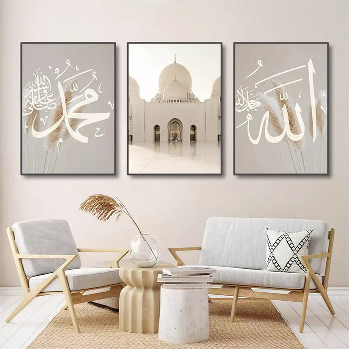 Ensemble d'art mural Ayatul Kursi – Trois peintures sur toile en or, beige et noir pour la décoration de la maison musulmane