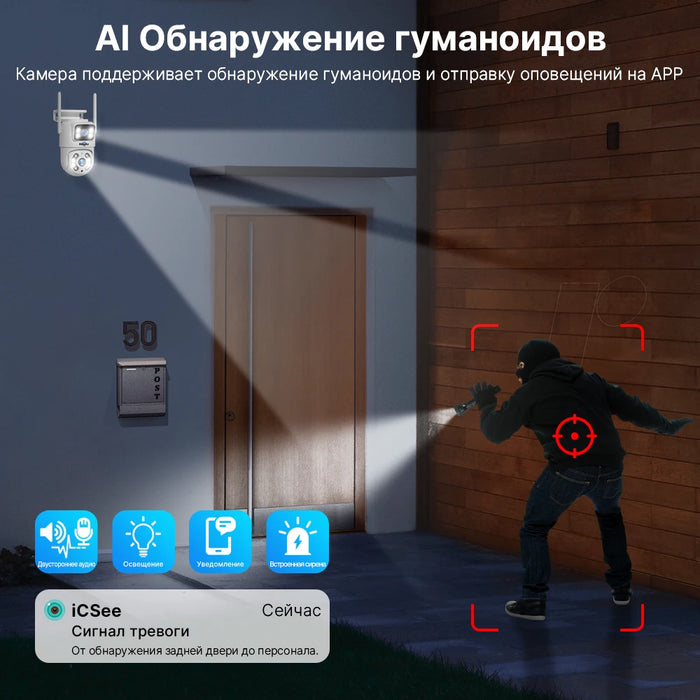 Hiseeu 4K 8MP WLAN-Überwachungskamera mit Doppelobjektiv und 4-fachem Digitalzoom – KI-Menschenerkennung, ONVIF Wireless Outdoor PTZ IP-Kamera