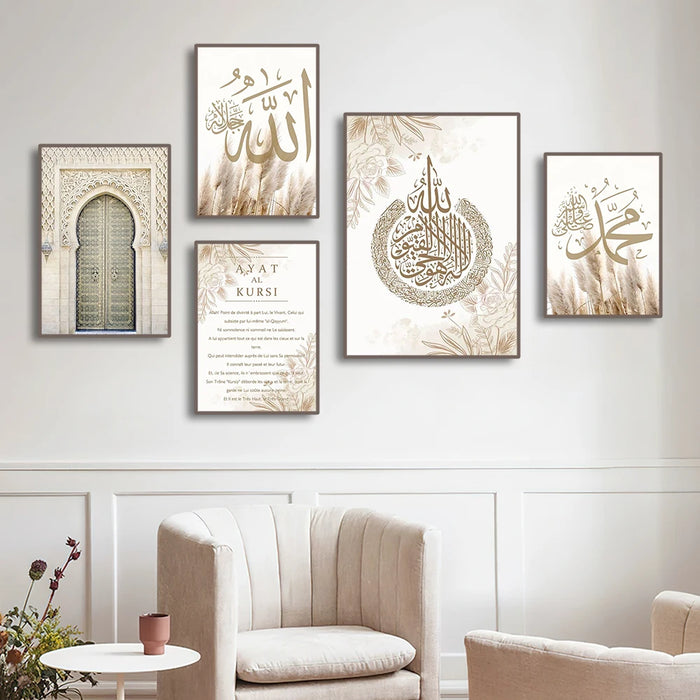 Ensemble d'art mural Ayatul Kursi – Trois peintures sur toile en or, beige et noir pour la décoration de la maison musulmane