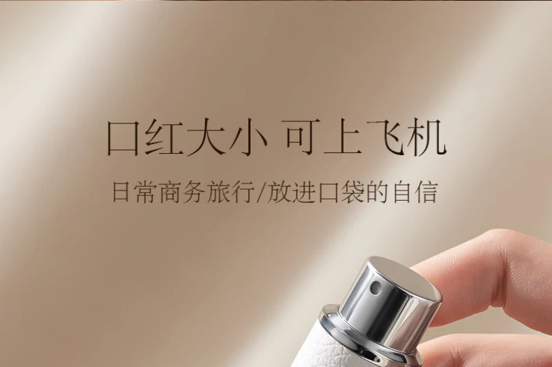 8ML Refillable Luxury Leather Perfume Atomizer with Rotating Press, Mini Travel Size Container for Fragrances